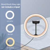 유튜브촬영장비 방송용 여캠 방송 촬영 조명 26cm 사진 전화 ringlight 삼각대 스탠드 사진 led 셀카 원격 채우기 링 램프 비디오 youtube 라이브 쿡, 26cm 빛