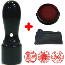 개인 법인 인감도장 사용 회사 직인 도장 6푼(18mm), 문자(010-9210-6614), 표구체, 인조상아천환