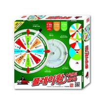 [폭탄세일] 고급스럽고 예쁜플레이휠 이벤트룰렛 컴팩트 복불복 게임 보드게임, 상세페이지 참조, 상세페이지 참조, 상세페이지 참조