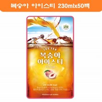 밸런스그로우 복숭아 아이스티 원액 액상 아이스 피치 에이드 편의점 사무실 대용량 230ml 50팩