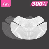 PVC비닐랩 당묵방 일회용 목마스크 스티커 가다 목주름 부착함 페이스 위생랩 전용 찜팩 신 4779573575, 1 목마스크 스티커 300 편