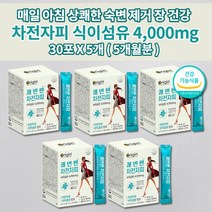 숙변제거제 장청소 숙변 장 복부 팽만 가스 제거 배가 더부룩 해결 차전핏 딱딱한 변 장운동 촉진 노인 쾌변 좋은 화장실 직빵 소화효소 유산균 다이어트 차전자피 귀리 식이섬유 30포, 5개