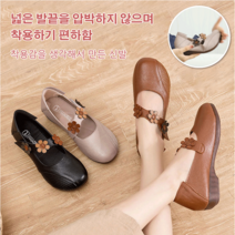 큰 발 사람을 위한 부드러운 가죽 마더 슈즈