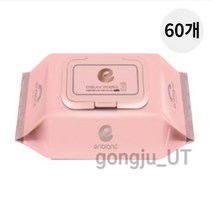 앙블랑 세이프 인디핑크 물티슈 휴대 캡형 20매 60팩, 상세페이지 참조, 상세페이지 참조