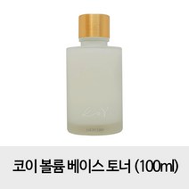 코이뷰티 볼륨 베이스 토너 100ml, 없음