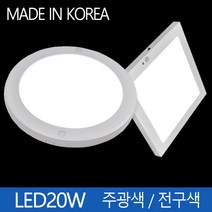 LED엣지 원형 사각 직부등 센서등 LED20W 현관센서등 현관직부등 베란다직부등 베란다센서등 발코니등 거실확장등 창고등, 사각센서등, 전구색(노란빛)