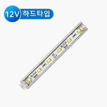 그린맥스 하드타입 방수 블럭바 10cm 12V *LED바 조립식 레고바 간접조명 라인조명 간접등 실내등 카페 전시 매장, 1개, 블럭바(하드) 10cm-백색