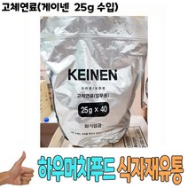 고체연료 게이넨 25g 수입 1개 -식자재 업소 용품