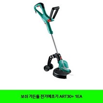 보쉬 전기예초기 1EA 간편예초기 잡초제거 벌초기