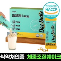 비웰 슬림플래너 단백질 쉐이크밀 40gx15포 (600g) / 식약처 인증체중조절 조제식품, 15포, 2개