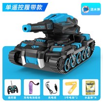 무선배 모터 수상정 submarine 배모형 비행선 수중드론, C03-(호화롭다 배터리3개)항속 31.5cm, T04-존향 무한궤도식-보 검은 남색