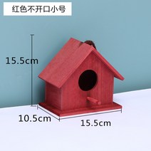 새알통 새둥지 새집 야외 나무 만드는 법 3d 새집 내구성 장식 앵무새, AA.주황색 빨강은 트럼펫