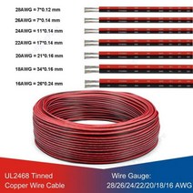 2 핀 전선 16/24/28 게이지 AWG 주석 도금 구리 절연 PVC UL2468 연장 케이블 오디오 스피커 LED 스트립 조명, [01] 3m, [07] 16AWG, [01] red black