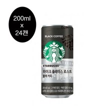 스타벅스 파이크 플레이스 로스트 블랙200mlx24캔, 200ml, 24캔