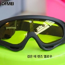 CS 스키샌드 모터사이클 스포츠 헬멧 안경 고글 고글 고글 고글 더스트 방지 크로스컨트리 고글, 블랙프레임옐로우렌즈(야간투시경)