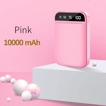 캠핑용배터리 파워뱅크추천 캠핑파워뱅크 미니 만화 보조베터리 10000mah 빠른 충전 휴대용 디지털 디스플, 08 10000mAh Pink