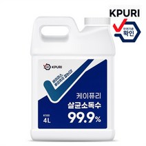 살균 소독제 치아염소산나트륨 방역 소독수 4L, 73.케이퓨리 4L