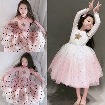 아기옷장 봄.가을신상 R.39.스타샤샤원피스