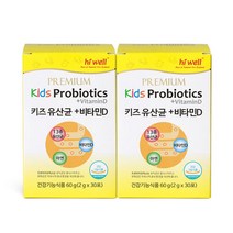 [하이웰] 프리미엄 키즈 유산균+비타민D x 2개, 단품, 단품