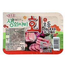 승진 생 와사비 회모듬 양념장 120g 35입, [7146-0](박스)회 모듬양념장생와사비 4.2kg, 120gX35, 1EXT_양념장 120g 35입