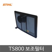 TS800 보조필터 스틸 핸드카타기 부품, 1개