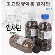 다이찌몰 원자탄, S, 1개