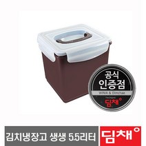 정품 딤채 김치냉장고 153/174L사용 김치통 1108-1개입