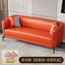 모던 야외 레이지 침대 소파 거실 사무실 라운지 소파 모듈형 싱글 뷔페 Tv 가정용 가구, Latex filling 8_2 좌석