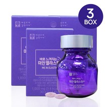 엘라스틴정 데스모신 저분자 피쉬콜라겐 병풀잎 비오틴 히알루론산 탄력단백질, 3병