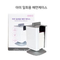 일회용해면케이스 / 일회용 해면 100매, 해면케이스