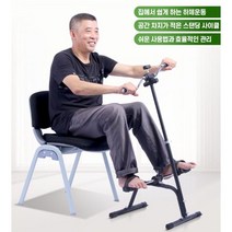 스탠딩 가정용사이클 실내 바이크 가정용 좌식 홈트 자전거 헬스자전거 블랙 실내자전거 홈사이클 스피닝