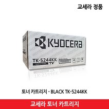 교세라 토너 TK-5244K/M5526cdn/P5026cdn/M5526cdw/P5026cdw 검정(4.000매) 칼라(3.000매) 정품, 파랑