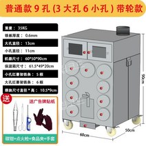 군고구마기계 상업용 군고구마통 옥수수 군밤 장작 노점 가게 카페 간식 장사, 일반9개의구멍3개의큰구멍6개의작은구멍바퀴포함