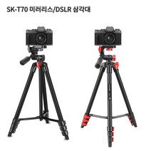 [RA†]소니 후지 X-T200 호환용삼각대 SK-T70 XH10 X-T30 DSLR 편리한 여행용 카메라 휴대용 디카용▨_ea, ε본상품ε