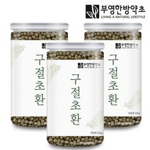 부영한방약초 국산 구절초환 200g, 3개