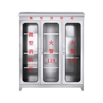 옥내소화전함 소화기 케이스 비상소화장비 201재질, 201 스테인리스 스틸 1.88x1.2m