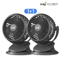 (1+1 무료배송)김수자생활건강 BLDC무선 클립형 유모차 캠핑 서큘레이터, KSJF-6000 / 블랙+블랙