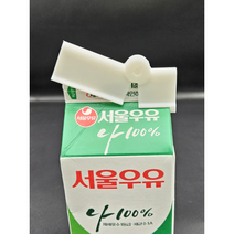 우유팩 밀봉 클립 냄새차단 신선보관 밀봉 2P, 2개, 화이트