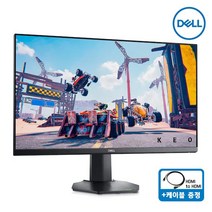 [오늘출발] Dell G2722HS 게이밍모니터 165Hz 1ms 지싱크 프리싱크 FHD IPS 시력보호 엘레베이션 스탠드 /M, 1. G2722HS