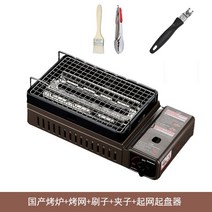 이와타니 야끼화로 야끼니꾸 그릴 가스버너 꼬치구이, A