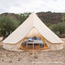 캠핑텐트 인디언 텐트 아웃도어 캠핑 종형 피라미드 벨 라이트 럭셔리 방우면 몽고백, 면(카키), 4m PE 더러움 방지 매트