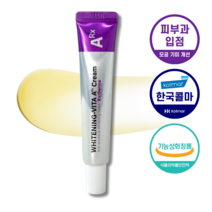 알엑스더마 화이트닝 비타A크림 레티날 1300ppm크림 레티놀 비타민A 주름개선 미백 검버섯 기미 제거 나이트 크림, 20g, 2개