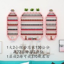 네일 매니큐어 진열대 정리대 네일아트 벽걸이 네일샵 인테리어, D. 핑크 3피스 A모델