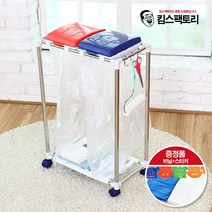 가정용 사무실 분리수거함 학교 기숙사 학원 재활용 쓰레기통, 투명비닐 50매 추가, 4단