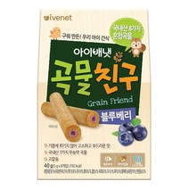 [아이배냇] 베베 곡물친구 아기과자 4종 4박스, 4개, S243곡물친구 블루베리 4개