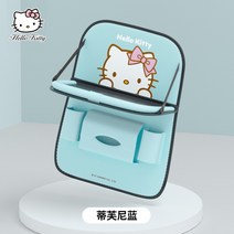 자동차 차량용 캐릭터 키티 뒷자석 킥매트 컵홀더 다용도 수납 테이블, KT등받이의자파우치-티브니블루(KT)개