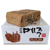 미국산콩8kg으로 만든 재래식메주 4장 한식메주 자연발효숙성