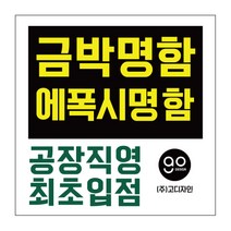 고급 명함제작 공장직영 금박 에폭시명함 고급, 200장, 300아트 무광코팅, 양면에폭시