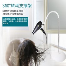 드라이기 거치대 고정 스탠드 헤어 드라이어 홀더 편하게 머리말리기, F