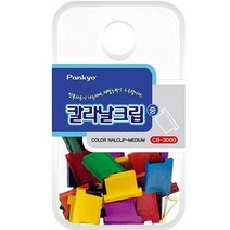 판교 컬러 날크립 중 CB-3000 24개입 문서날크립 사무실날크립, 단품